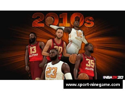 NBA球星盛典：探索传奇和新星的荣耀与辉煌